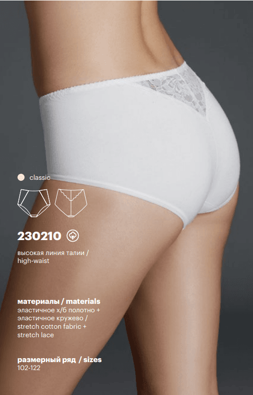 Milavitsa Труси 230210