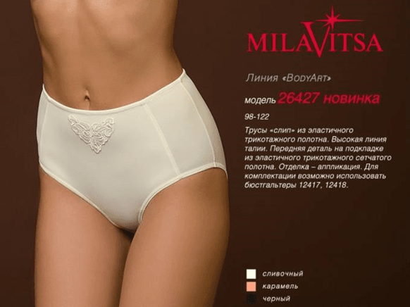 Milavitsa Труси BodyArt 26427 — фото 2