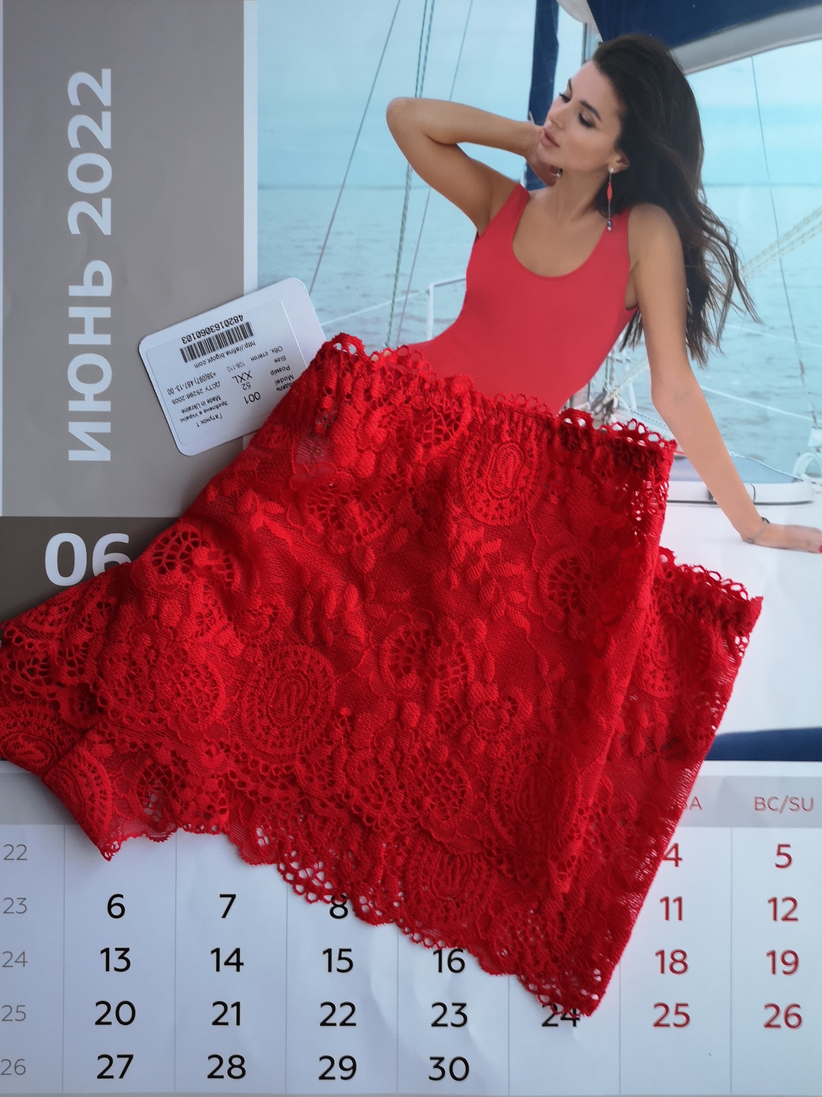 001. Мереживні шорти Afina (Афіна) (розміри: S, M, L, XL, XXL) — фото 19