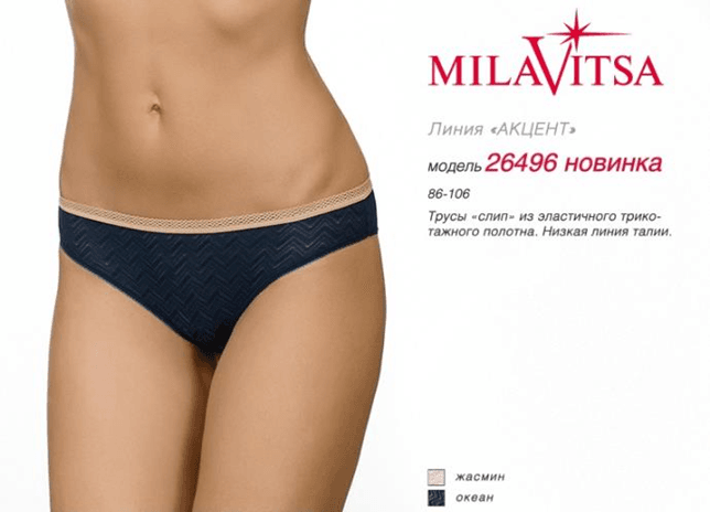 Milavitsa Труси 26496